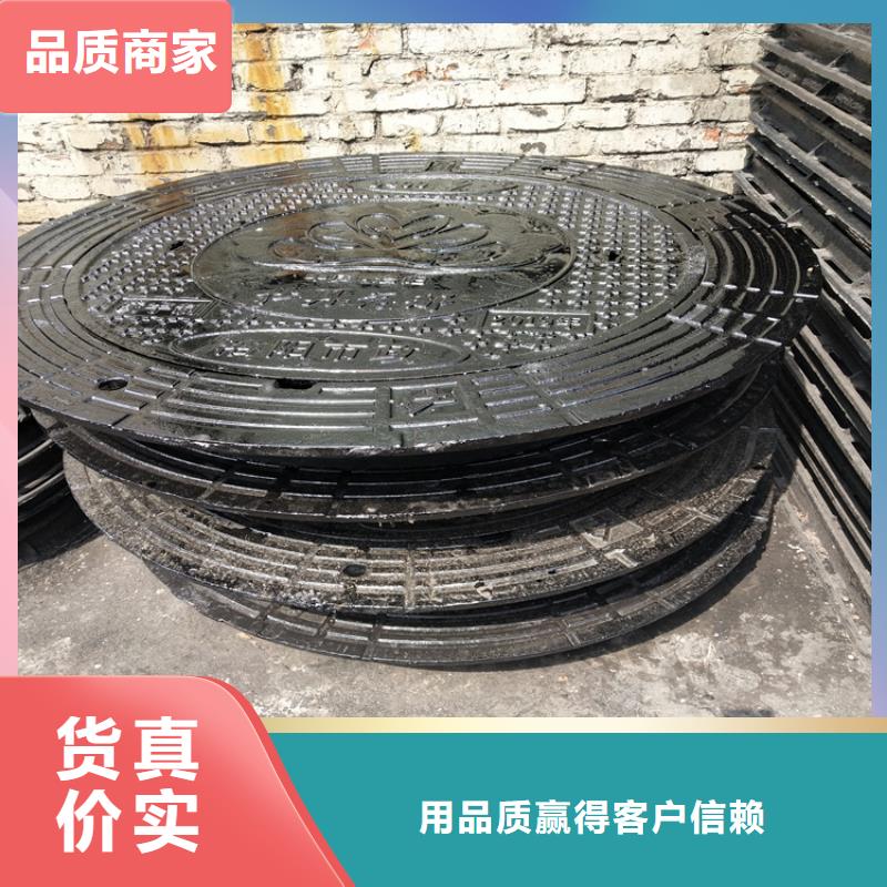 西宁专业销售400*600球墨铸铁雨水篦子-保量