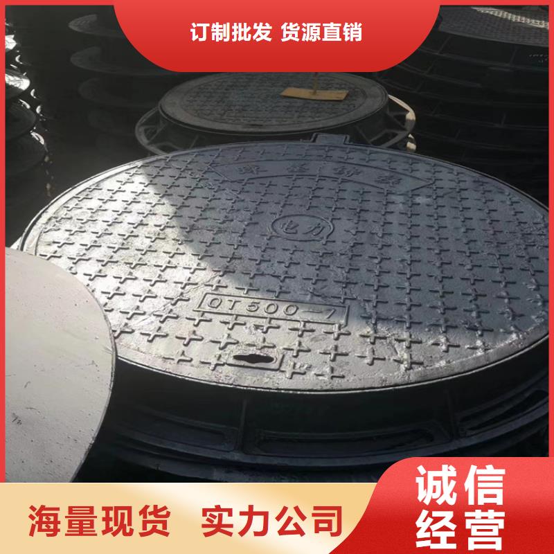 黑龙江重型球墨井盖厂家口碑好