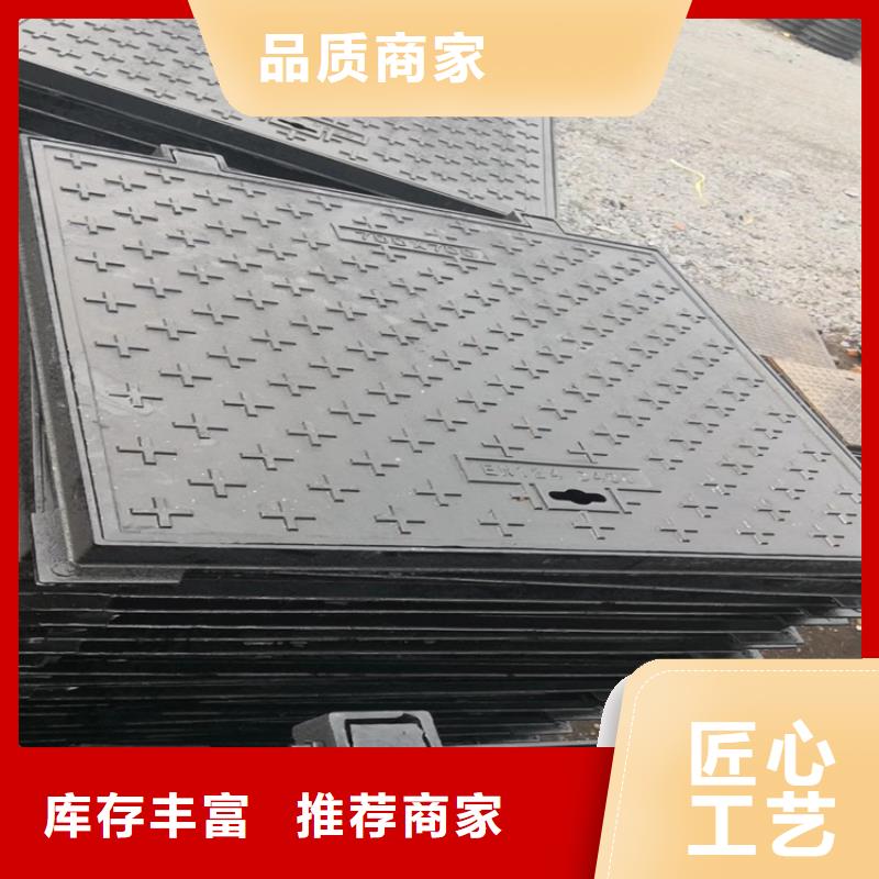 道路重型球墨铸铁井盖制作材料
