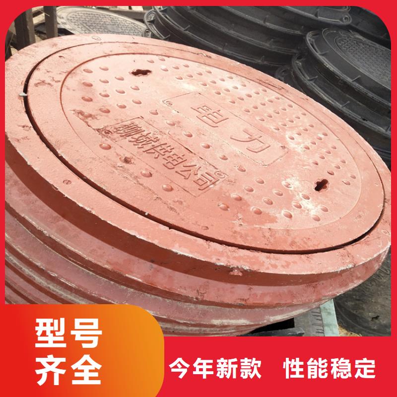 黑龙江重型球墨井盖厂家口碑好