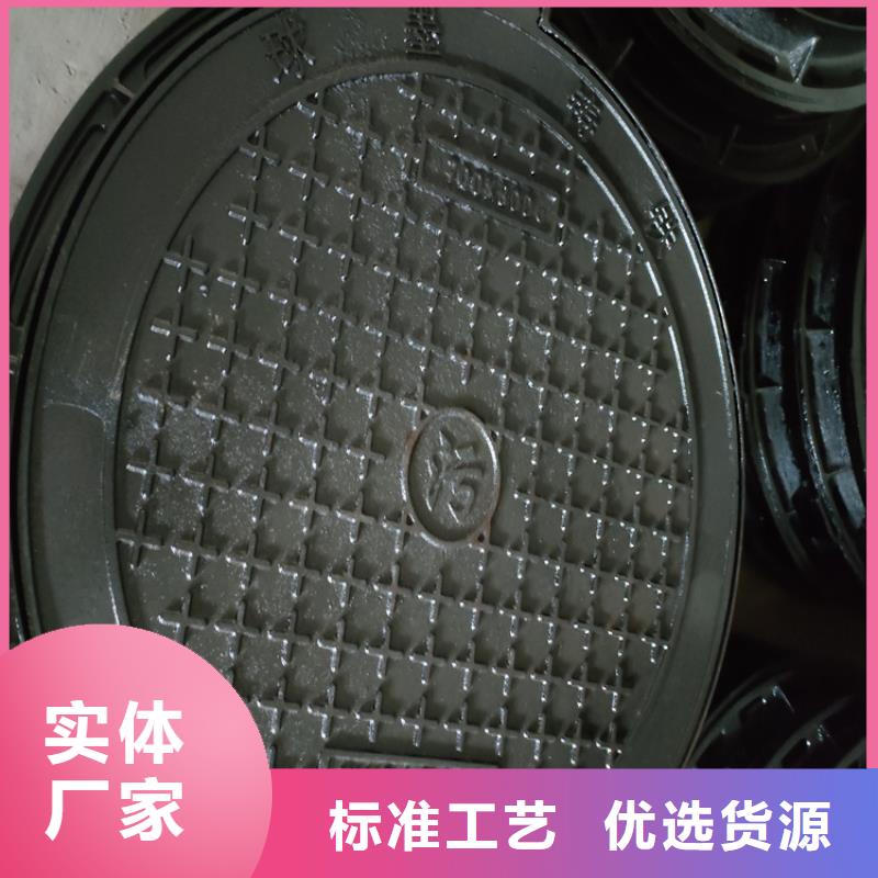 黑龙江重型球墨井盖厂家口碑好