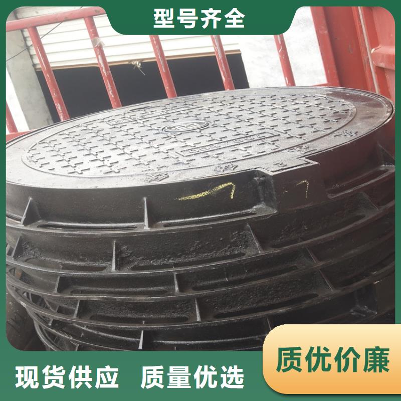 批发球墨铸铁沙井盖价格