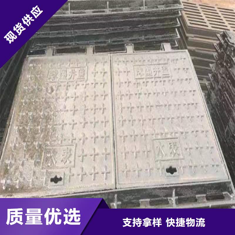 黑龙江重型球墨井盖厂家口碑好