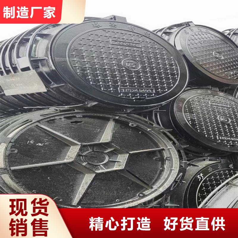 港口区A15球墨铸铁井盖厂家报价买的是放心