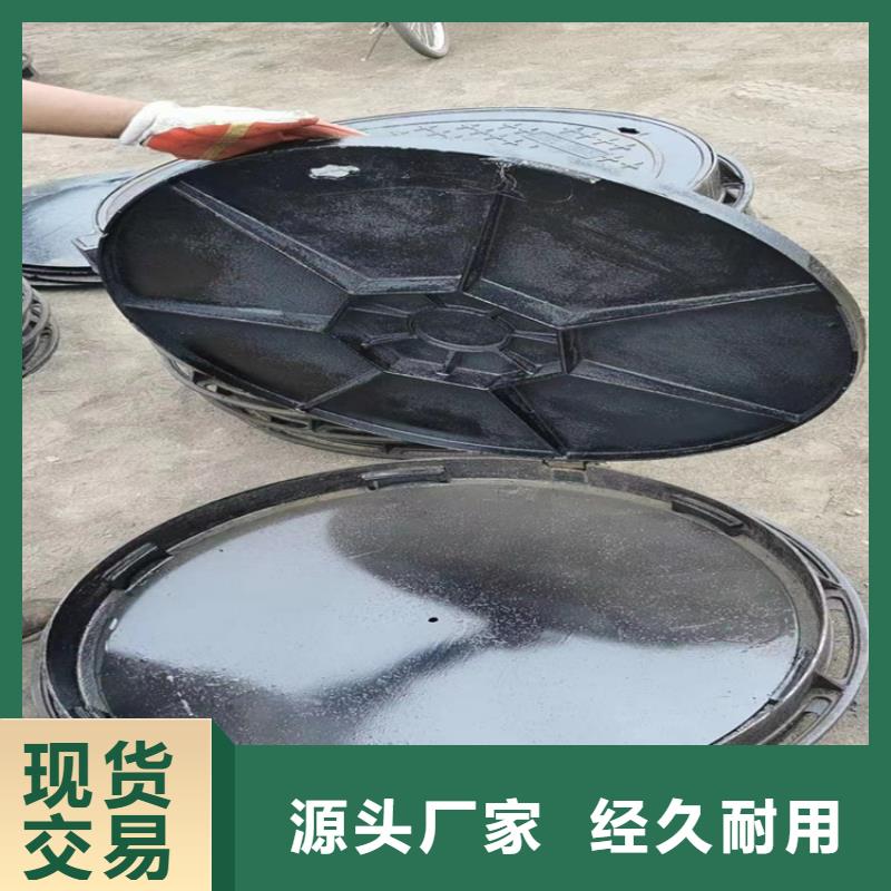 优质重型用700球墨井盖的基地本地服务商