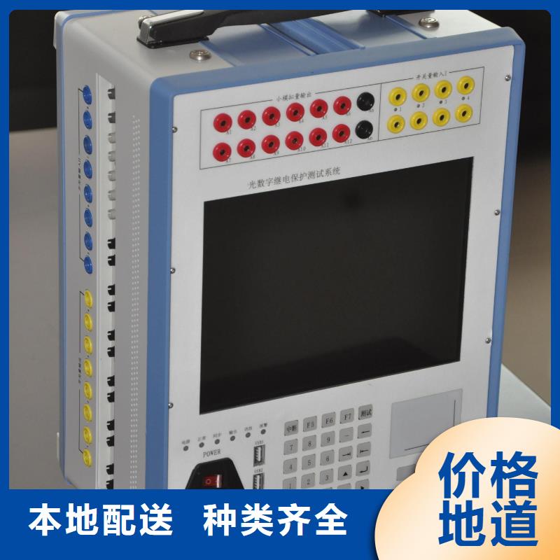 迪庆继电保护伏安变比测试仪信赖