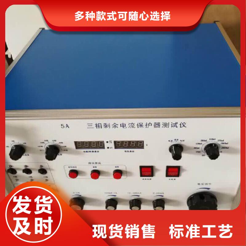 手持式配网变电终端测试仪秦皇岛