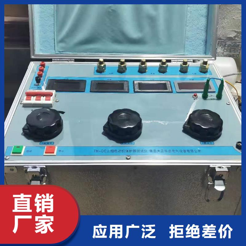 迪庆继电保护伏安变比测试仪信赖