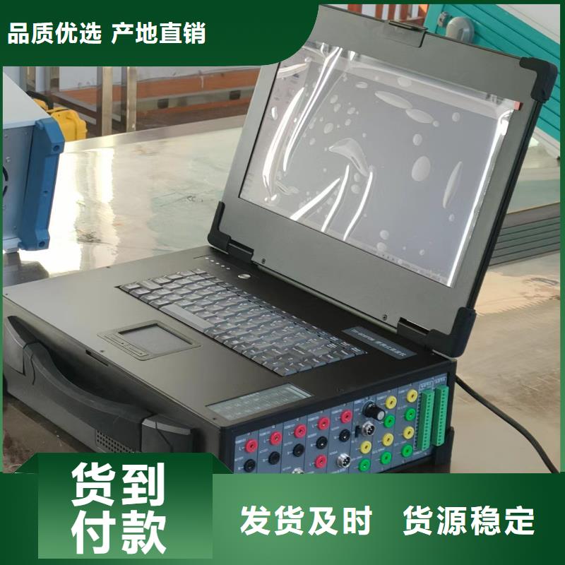 电机性能综合测试台工厂直供
