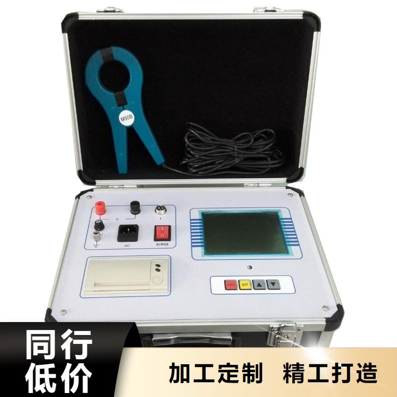 好消息:贵州电容电流测试仪厂家优惠促销
