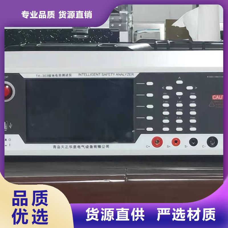 配网电容电流测量仪果洛