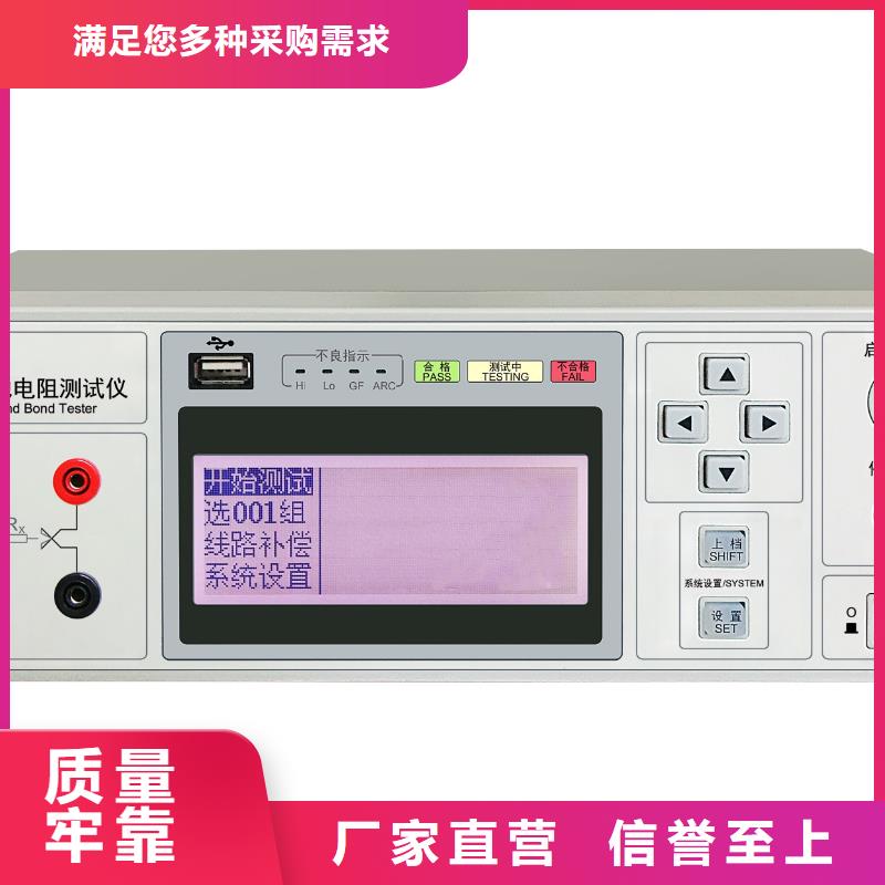 配电网电容电流测试仪品质有保障