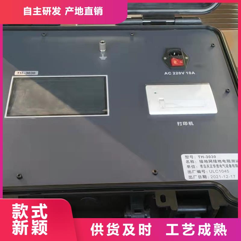 好消息:贵州电容电流测试仪厂家优惠促销