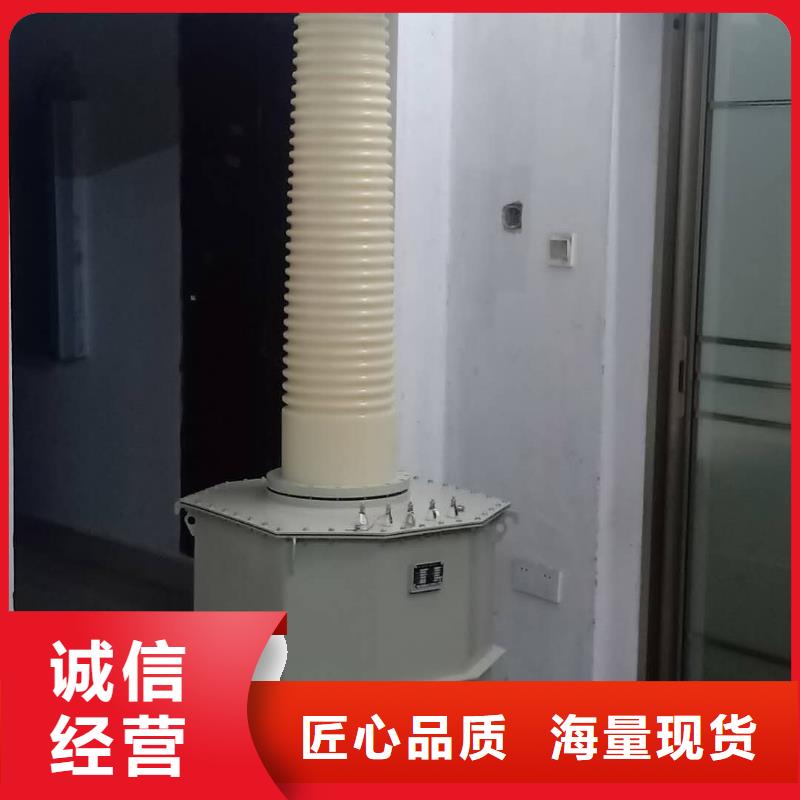 无局部放电试验装置按需定做