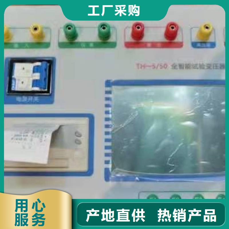 干式交直流高压试验变压器全国发货厂家货源稳定