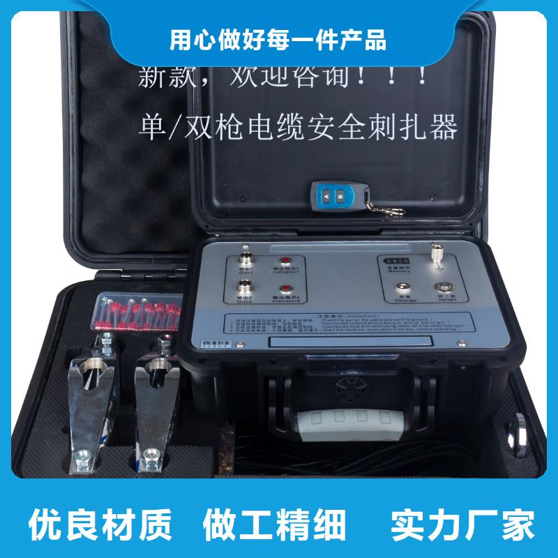 电缆识别仪 2023已更新(今日/批复)