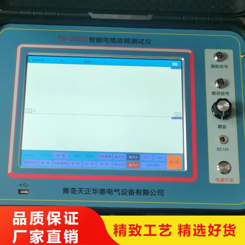 电缆识别仪 2023已更新(今日/批复)
