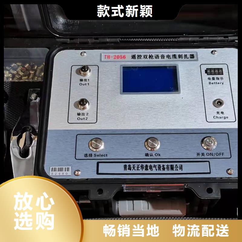 电缆识别仪 2023已更新(今日/批复)
