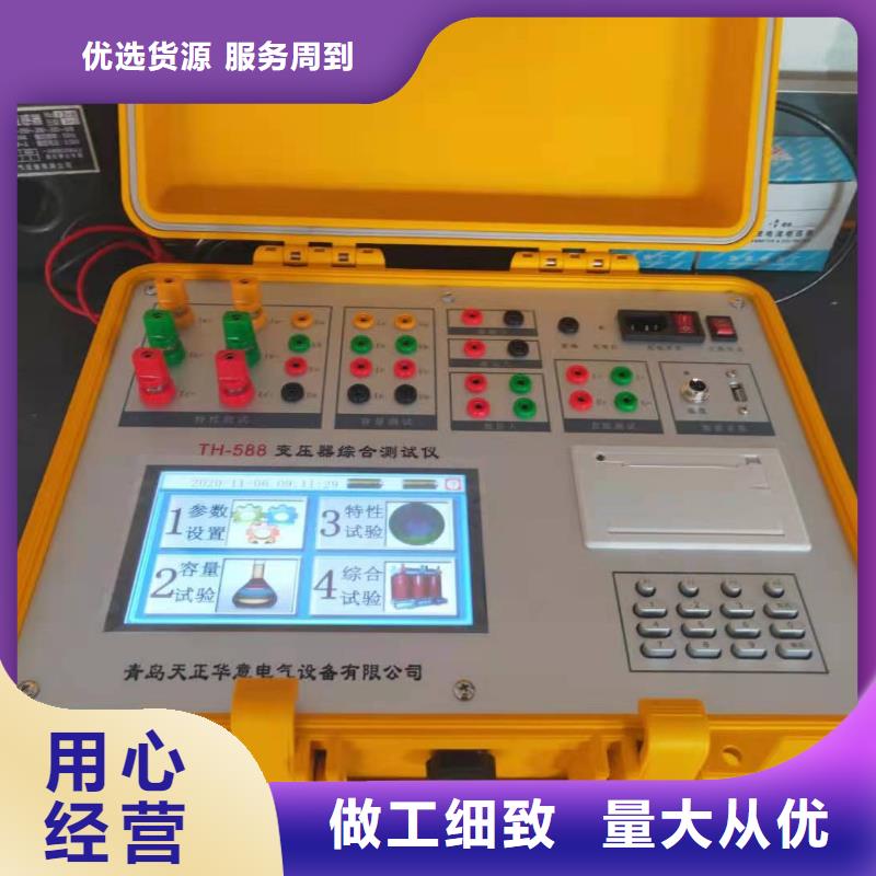 绝缘子等值盐密度测试仪安阳销售