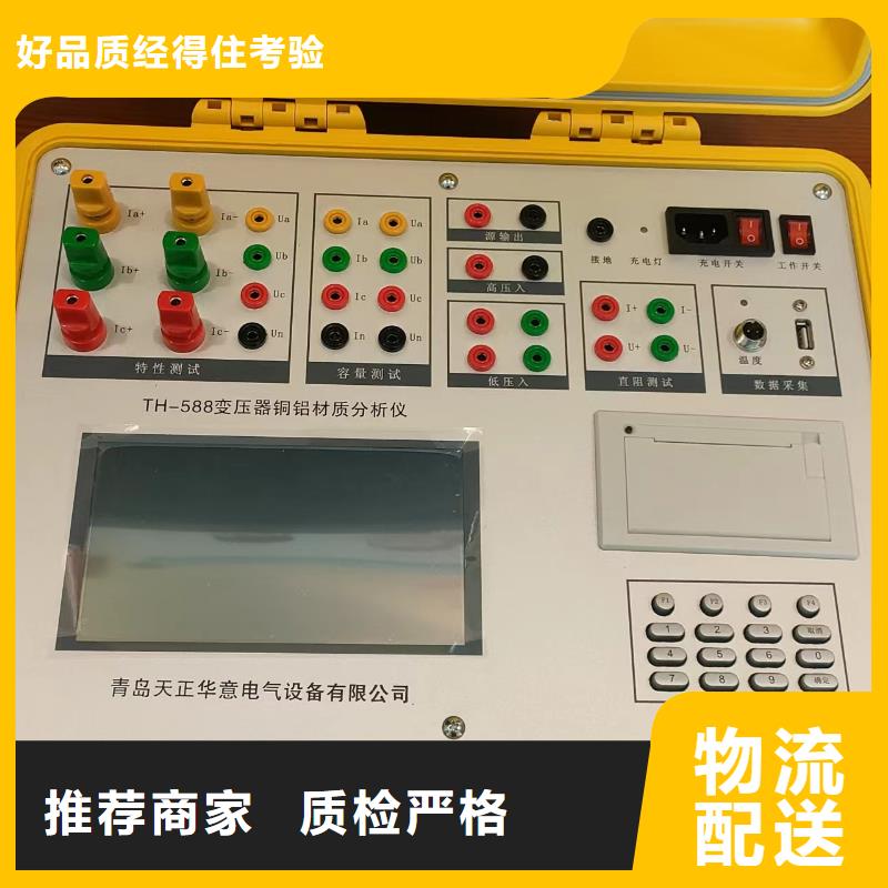 绝缘子等值盐密度测试仪安阳销售