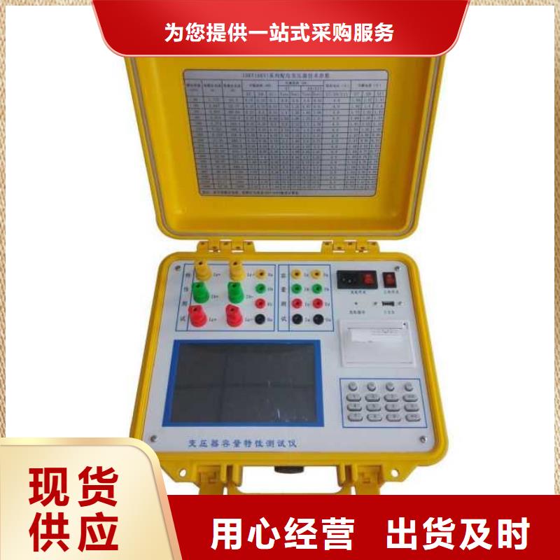 智能电导盐密测试仪批发零售厂家售后完善