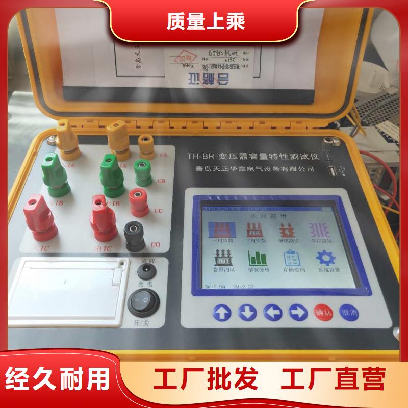 绝缘子等值盐密度测试仪安阳销售
