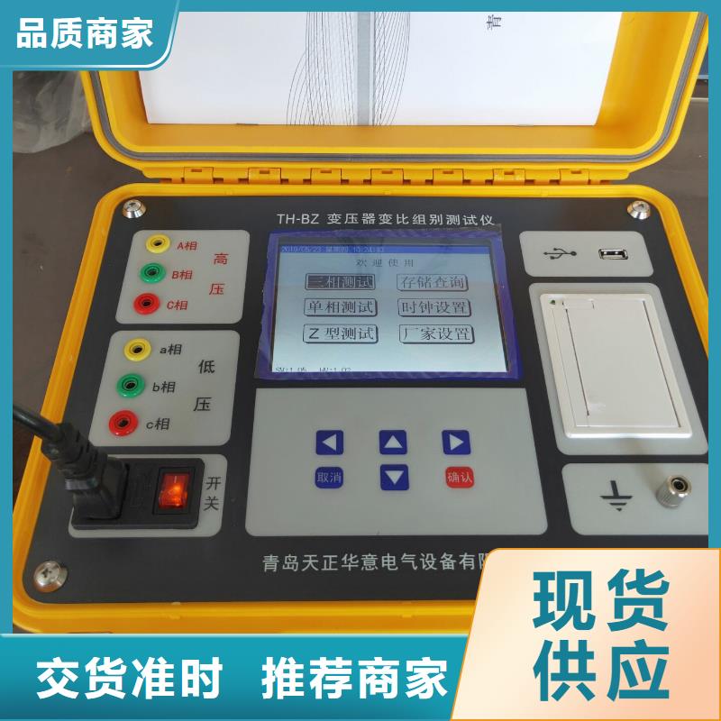 变压器损耗参数测试仪现货批发厂家案例