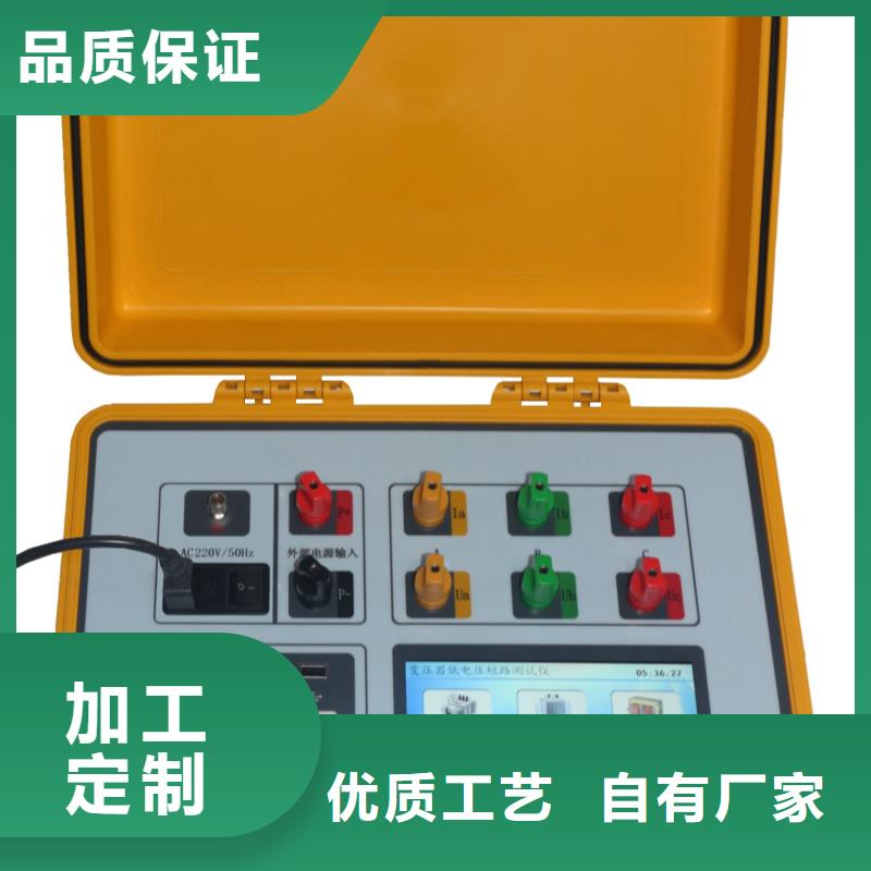 绝缘子等值盐密度测试仪安阳销售