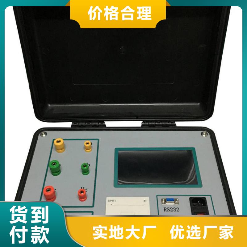 绝缘子等值盐密度测试仪安阳销售