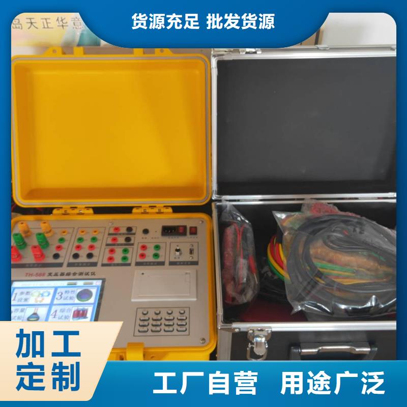 绝缘子等值盐密度测试仪安阳销售