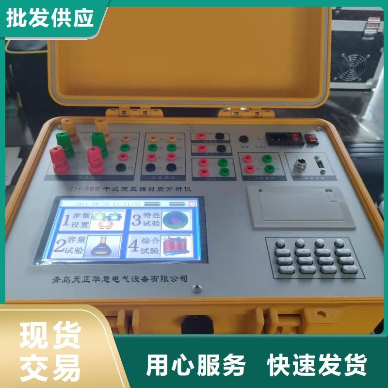 绝缘子等值盐密度测试仪安阳销售