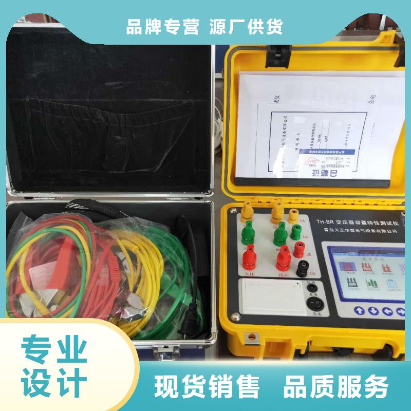 变压器铜铝材质测试仪定制价格保质保量