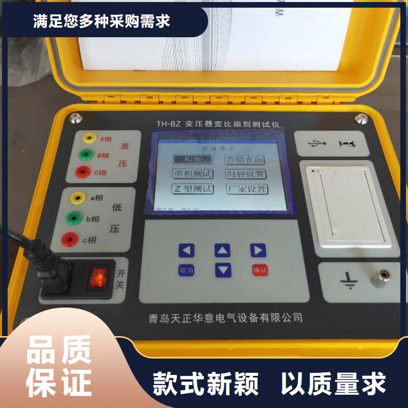 宜昌变压器损耗参数测试仪 现货批发