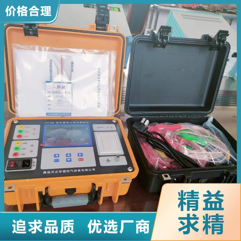 盐密度测试仪零售保质保量