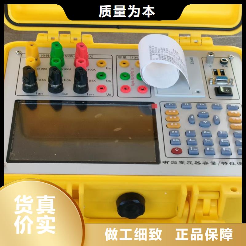 变压器测试台同城服务商