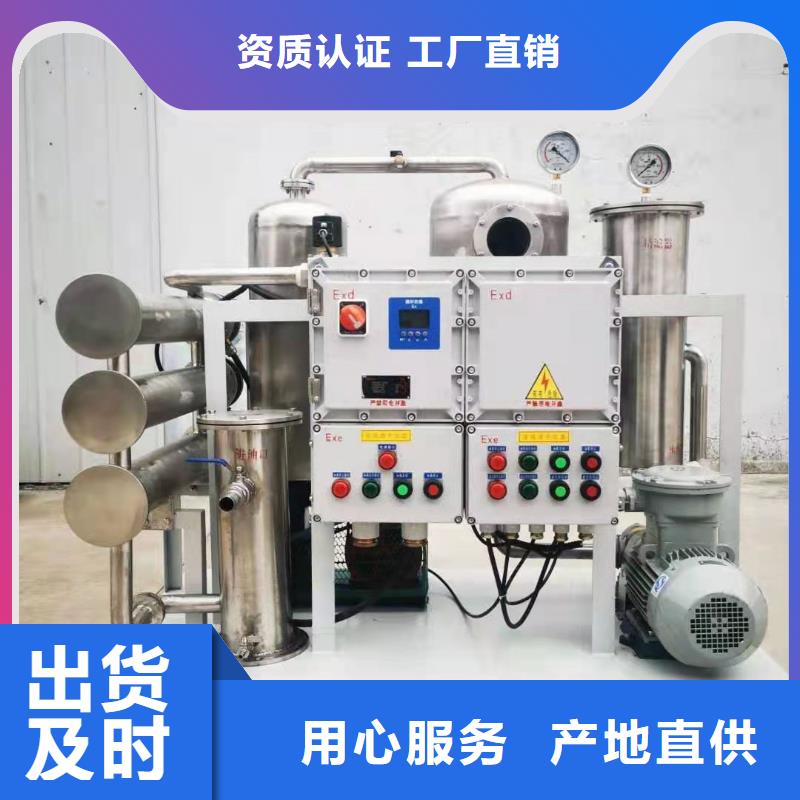 变压器绝缘油真空滤油机宜昌