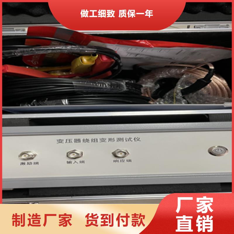 澳门变压器绕阻变形低压阻抗测试仪在线报价