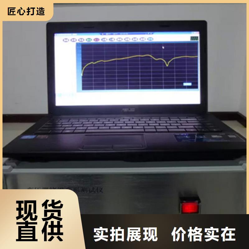 澳门变压器绕阻变形低压阻抗测试仪在线报价