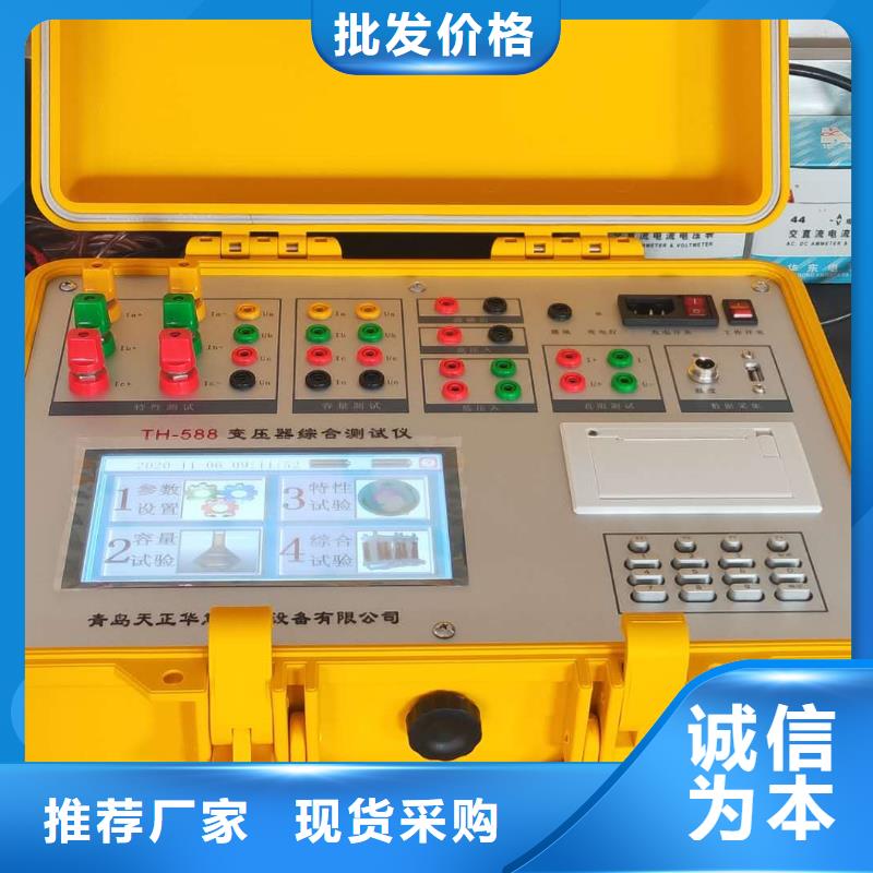 智能电导盐密度测试仪 实业厂家