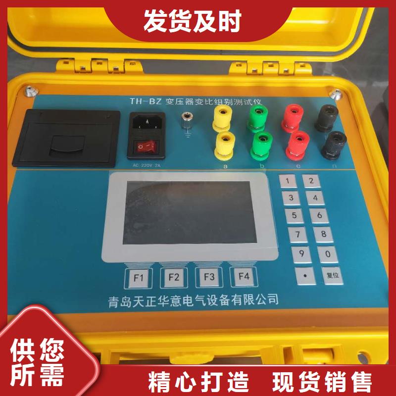 智能电导盐密度测试仪 实业厂家