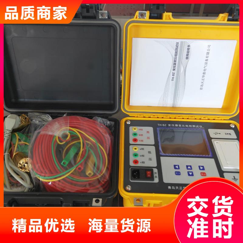 手持式三相直流电阻测试仪在线报价同城生产商