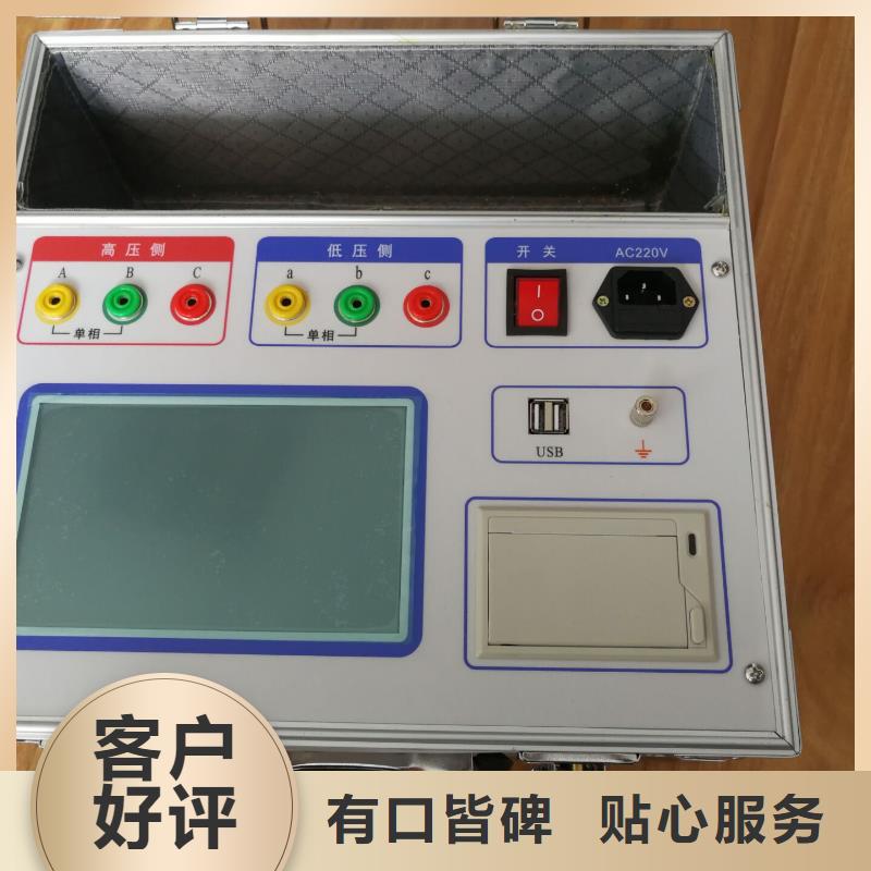 智能电导盐密度测试仪 实业厂家