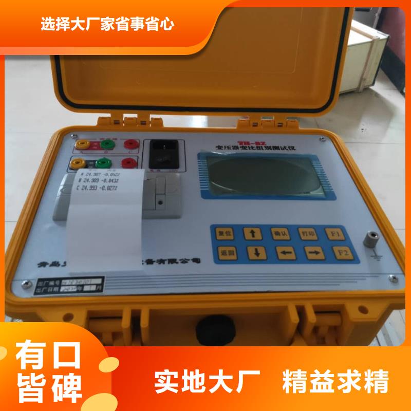 智能电导盐密度测试仪 实业厂家
