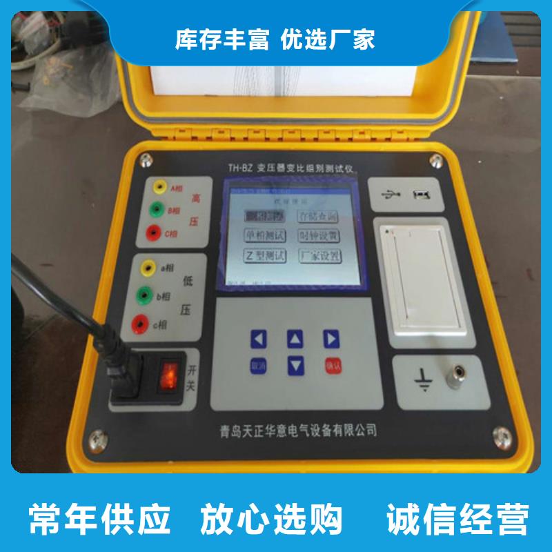 智能电导盐密度测试仪 实业厂家
