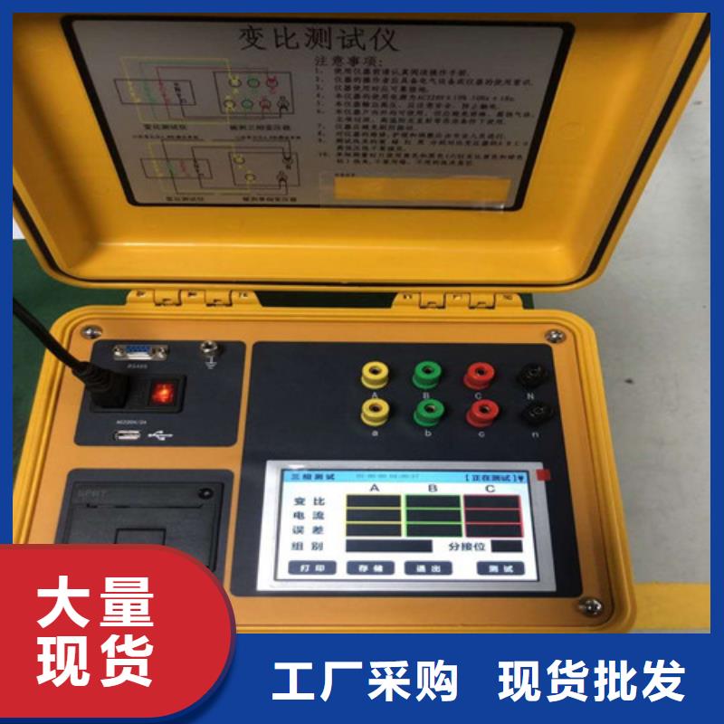 智能电导盐密度测试仪 实业厂家