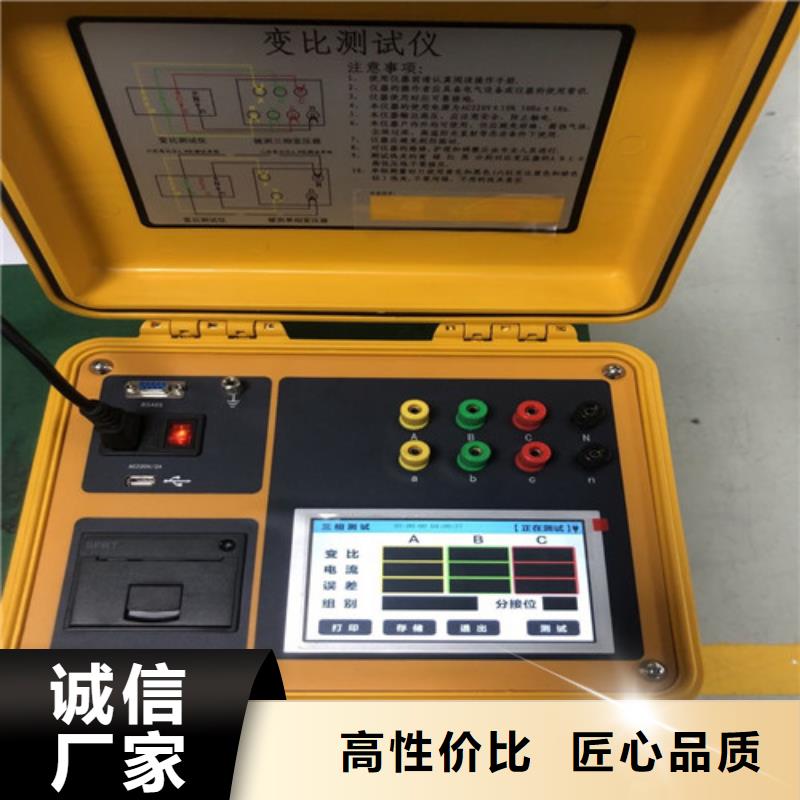 智能电导盐密度测试仪 实业厂家