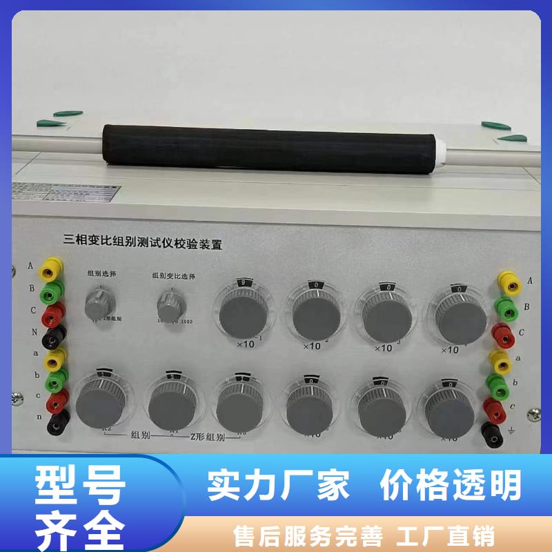 智能电导盐密度测试仪 实业厂家