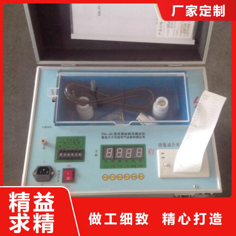 高品质体积电阻率测试仪连云港供应商