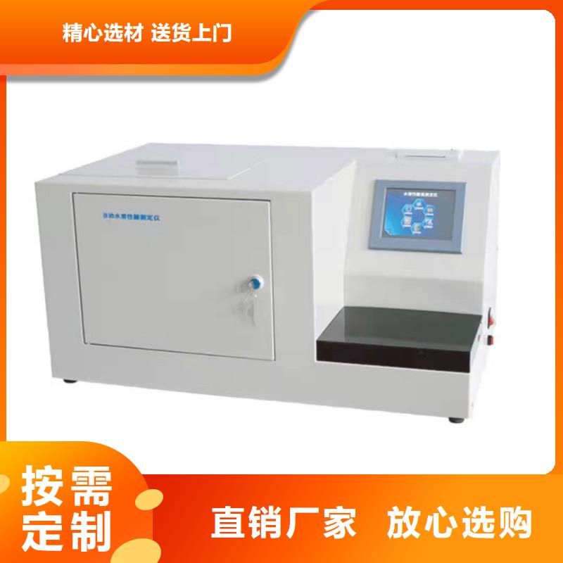 高品质体积电阻率测试仪连云港供应商