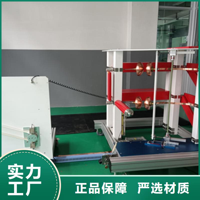 规格齐全的全自动雷电冲击试验测量系统供货商专业生产团队